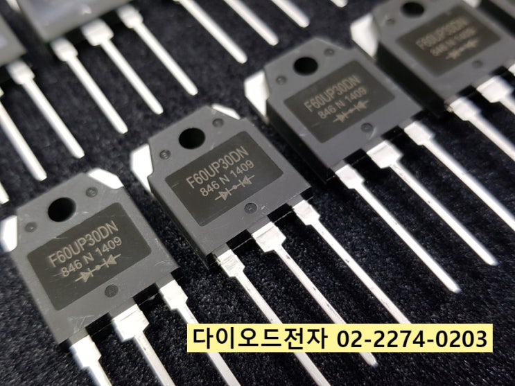  [판매중] FFA60UP30DN / F60UP30DN / F80UP40DN / 고속다이오드 쇼트키다이오드 모듈