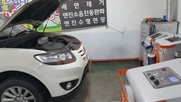 싼타페CM 진동동영상, 엔진출력저하 엔진소음 엔진떨림 자동차연비문제는 연소실크리닝으로 싼타페CM 진동동영상, 엔진출력저하 엔진소음 엔진떨림 자동차연비문제는 연소실크리닝으로