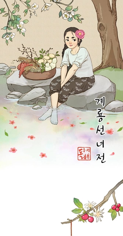  완결웹툰 추천 1 (ㄱ~ㅂ)