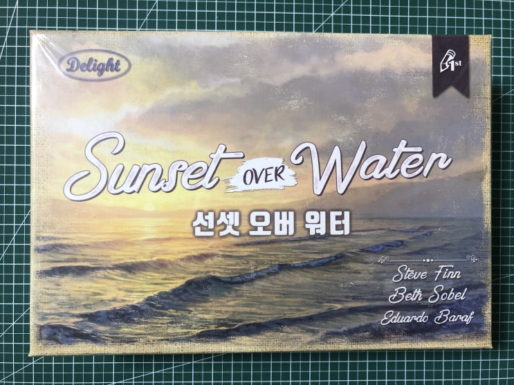  개봉기] 선셋 오버 워터