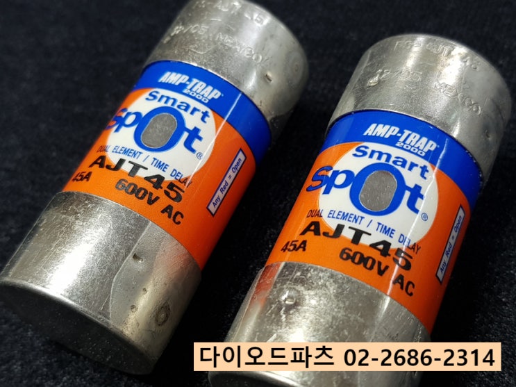  판매중 AJT45 / AJT40 / AMP-TRAP2000 / FERRAZ 퓨즈 정품 판매점 SMART SPOT