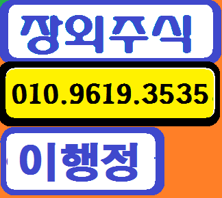  바디프랜드 주식 씨티씨코리아(구.메가코팅) 아크로스 장외주식★