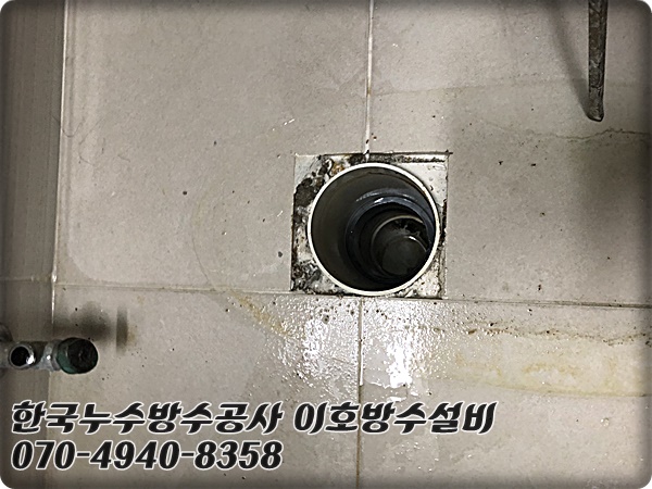  용인누수탐지-상현동에 위치한 아파트에 천장이 누수가? 대체왜?!