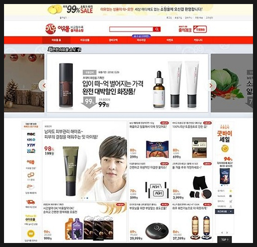  리퍼브매장이란? 365일 99%까지 파격 할인하는 '이유몰' 제품의 질, 무료배송!