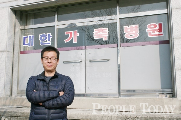  건강한 사회를 위한 아름다운 행보_이인영 대한베트 대표/대한가축병원 대표·수의사