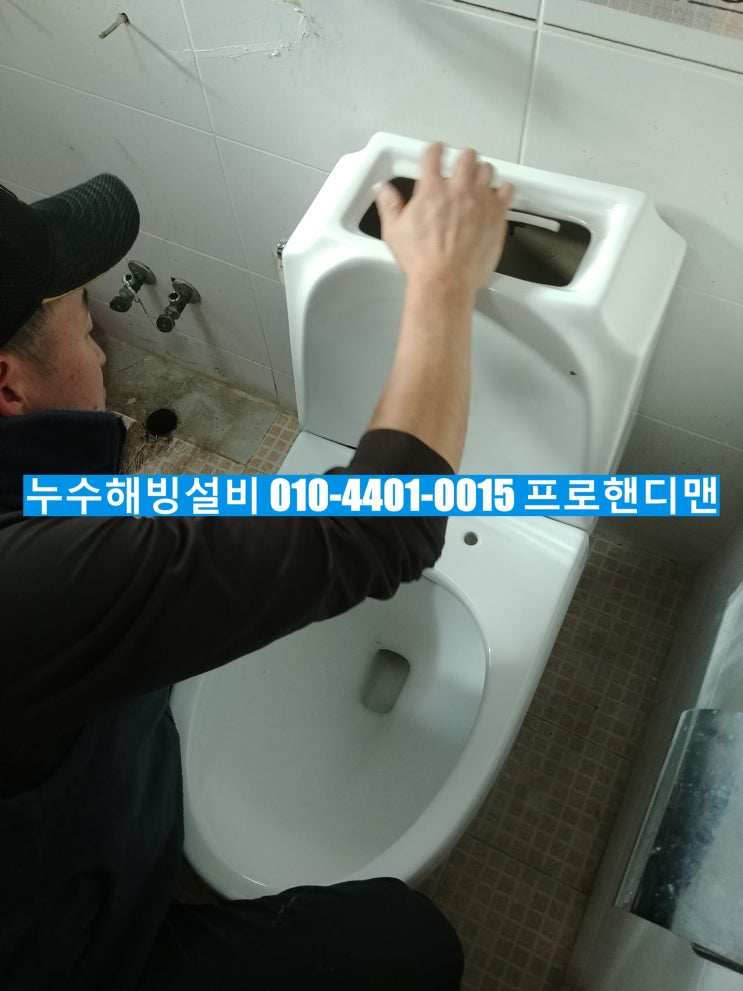 김포시풍무동(유현로30-16)가정집세면대교체설치양변기교체설치_김포세면대교체설치양변기교체설치,풍무동세면대교체설치양변기교체설치_깔끔하고확실하게_프로핸디맨(PROHandyman) 김포시풍무동(유현로30-16)가정집세면대교체설치양변기교체설치_김포세면대교체설치양변기교체설치,풍무동세면대교체설치양변기교체설치_깔끔하고확실하게_프로핸디맨(PROHandyman)
