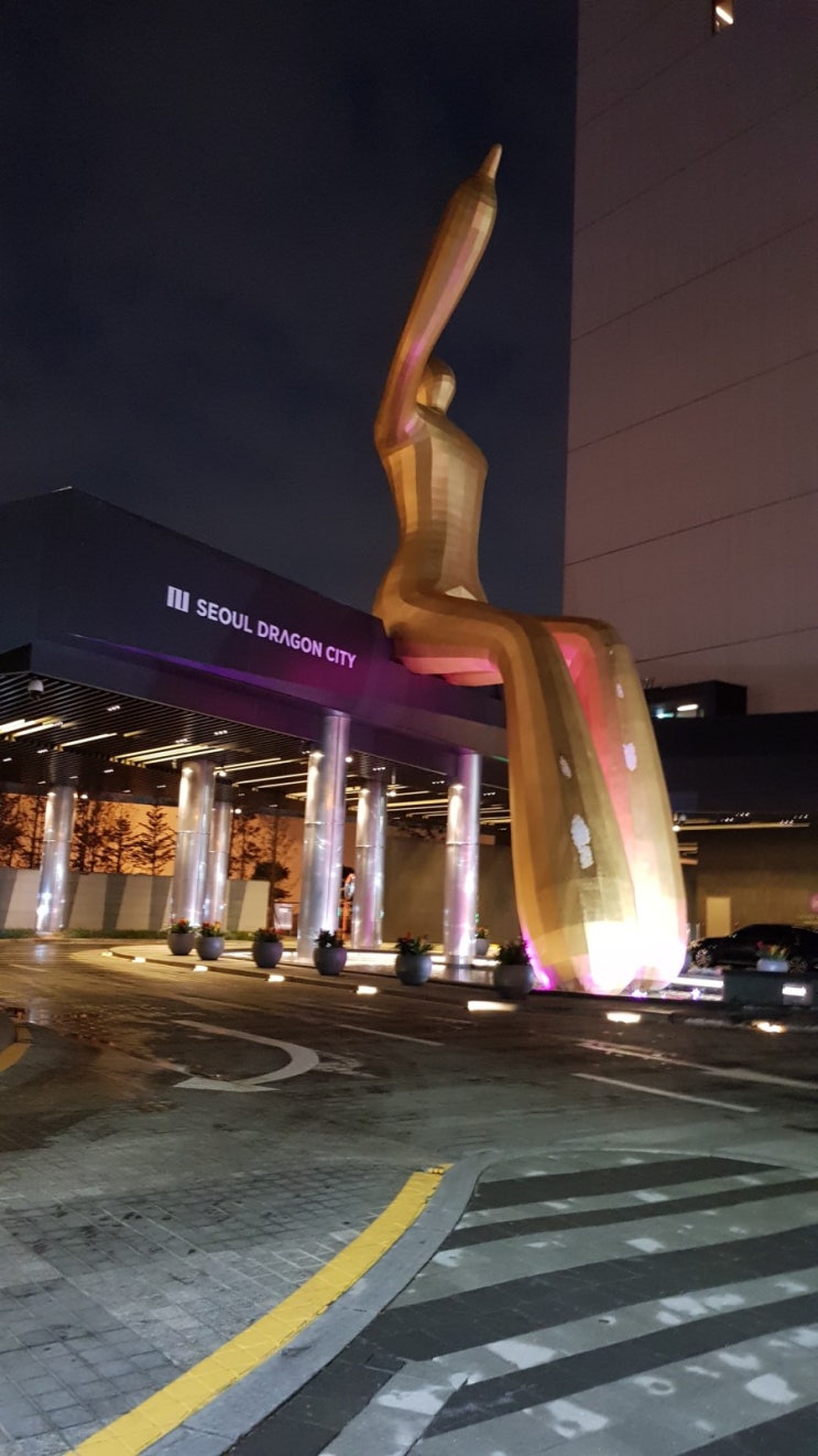  노보텔 앰배서더 용산