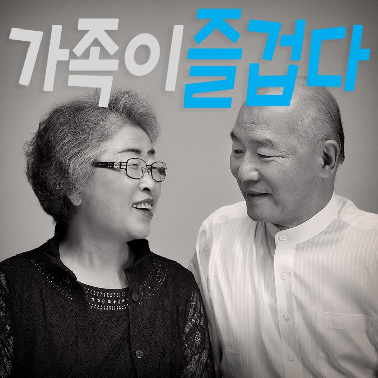  건대 사진관 고슴도치 스튜디오
