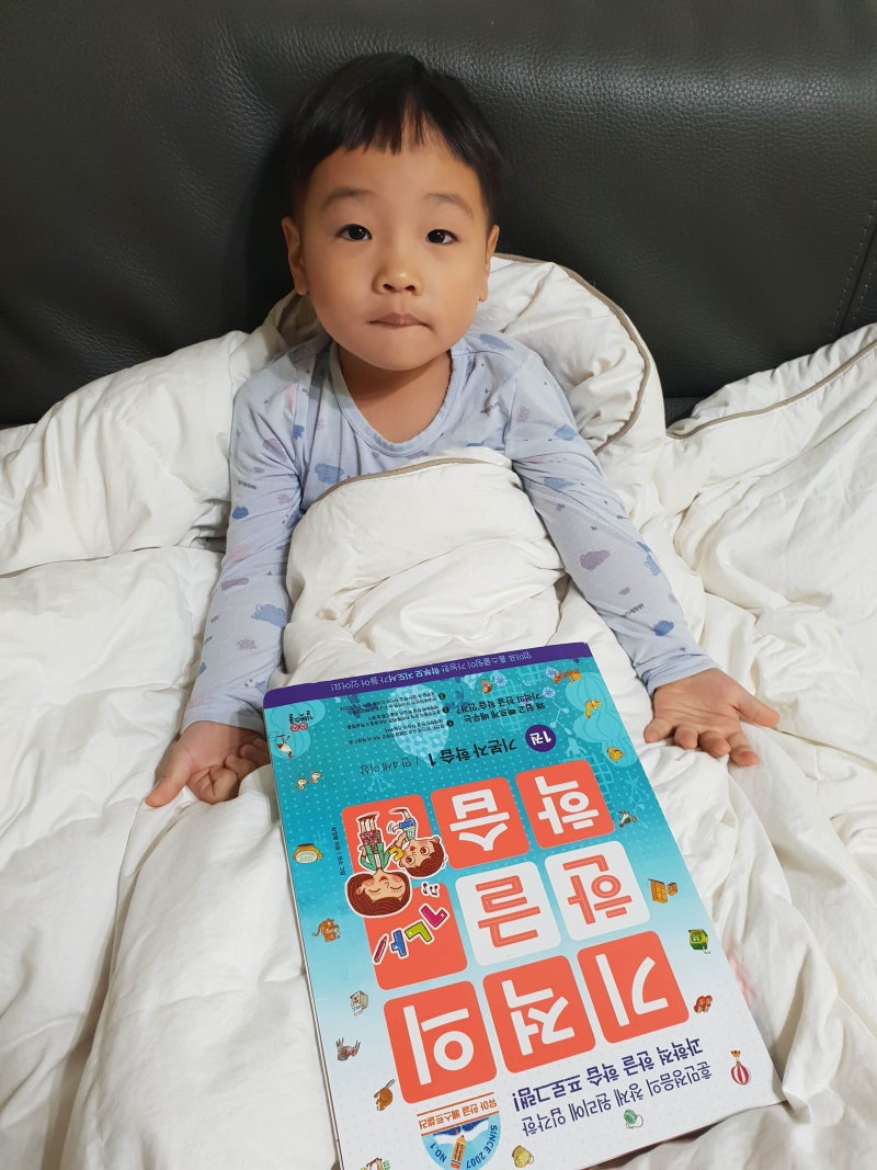4세한글 시작, 아야어여(아로 시작하는 단어) : 네이버 블로그 4세한글 시작, 아야어여(아로 시작하는 단어) : 네이버 블로그