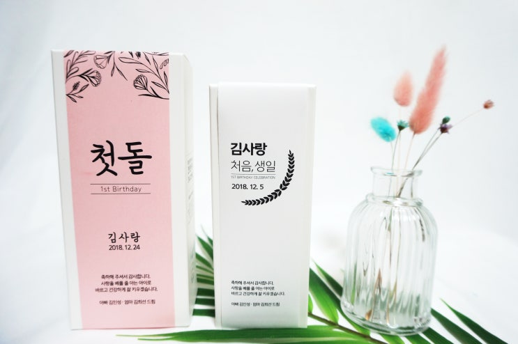  돌답례품 추천 <레브포레 핸드워시 + 핸드크림> 돌잔치, 결혼식 답례품으로 최고에요!