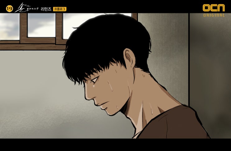  손 the guest 시즌2 (손 더 게스트2) 리턴즈를 기다리며...