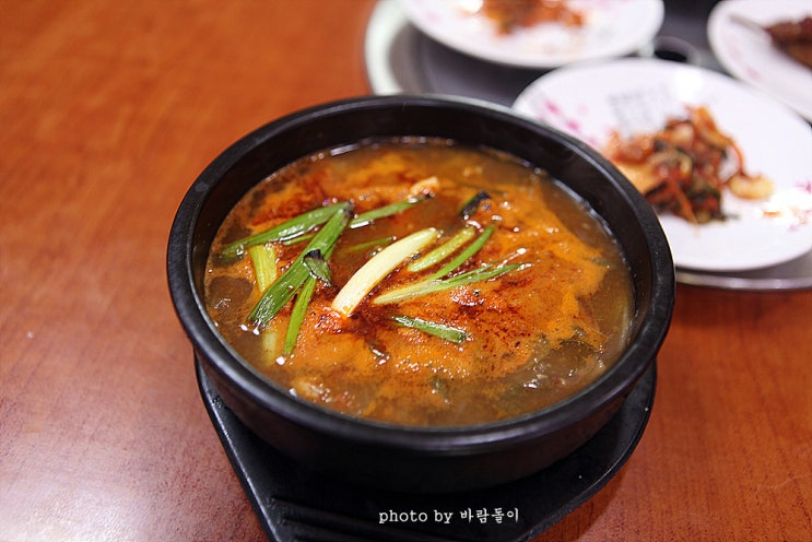  대구시청맛집....칼바람에 불때 구수한 한그릇...누렁소 소고기국밥