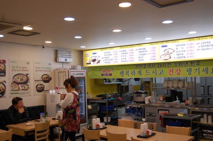  [업종변경]8천만원 투자해 월7천만원 매출,이만한 장사있나요?