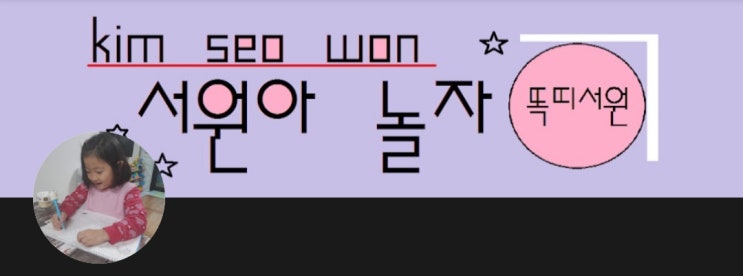 나도야 키즈크리에이터!!