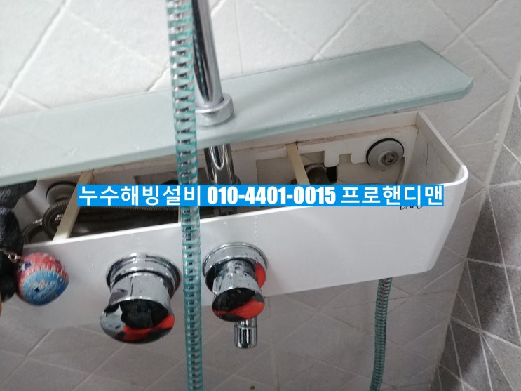 김포시마산동(김포한강7로22번길174-29)원룸빌라해바라기샤워수전온수문제_김포해바라기샤워수전,구래동해바라기샤워수전,해바라기샤워수전_온수문제발생_프로핸디맨(PROHandyman)