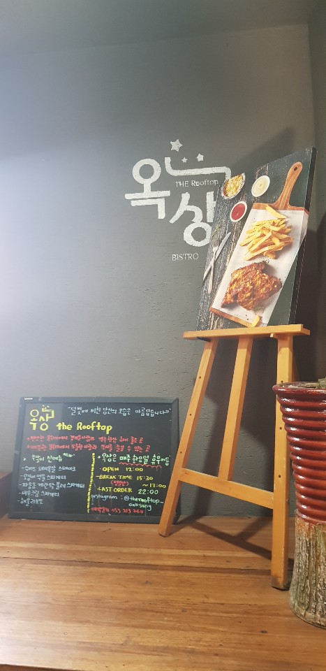  【맛집】 옥상 대구 동성로 파스타 맛집 솔직후기