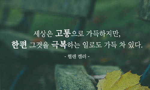  지킴이론 정부지원대출 좋은조건
