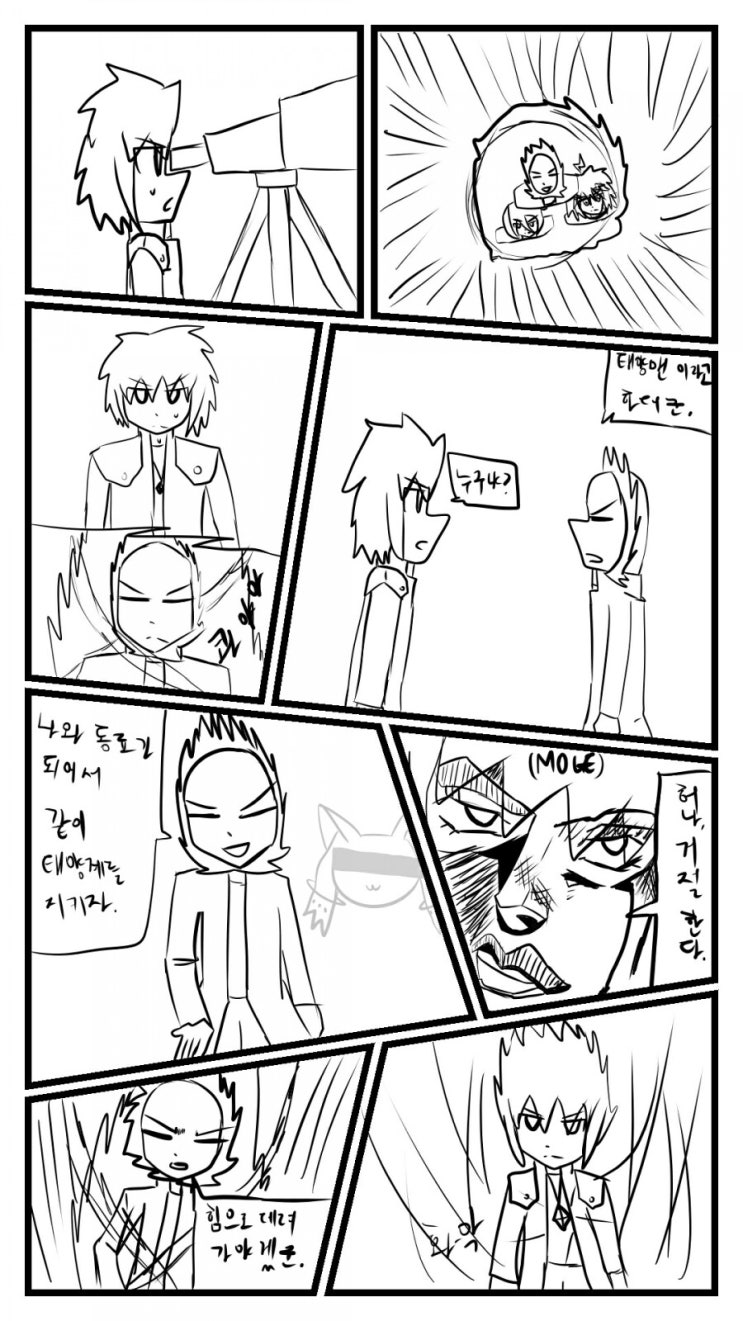  MOGE의 일상4부-4