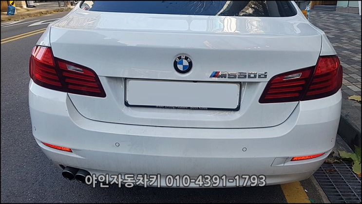 수서역 bmw550d스마트키제작으로 bmw차키분실을 현장에서 해결을 함