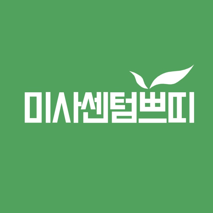  하남윤곽주사 내 처진 살을 부탁해!