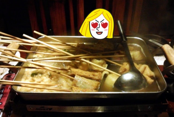  국물 음식