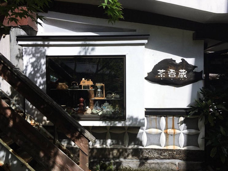[북규슈 여행]구마모토, 구로카와, 호잔테이(帆山亭)에서의 하룻밤⑥눈누난나 산책