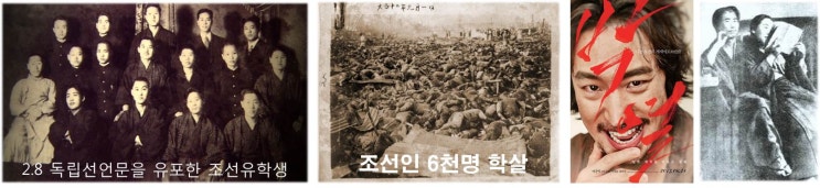  조선 독립운동에 경의를 표한 후세 다츠지