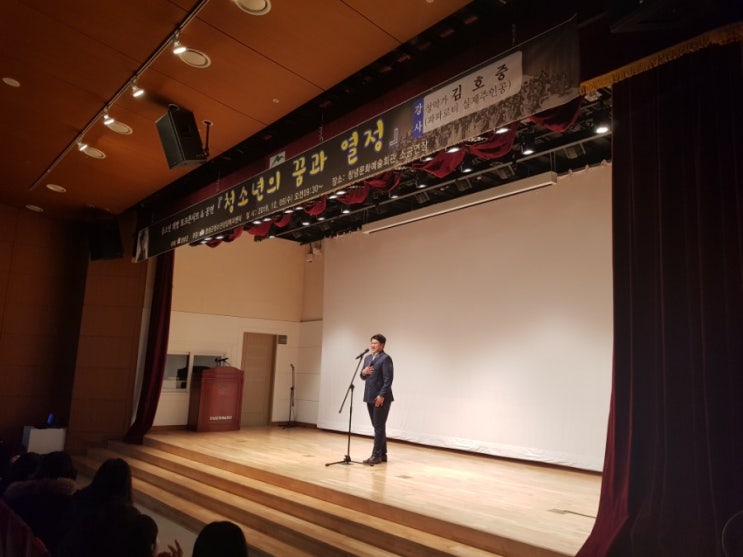 [웨딩엔&일반행사]창녕문화예술회관/창녕행사/MC구본업/구본업사회자/파파로티/김호중성악가