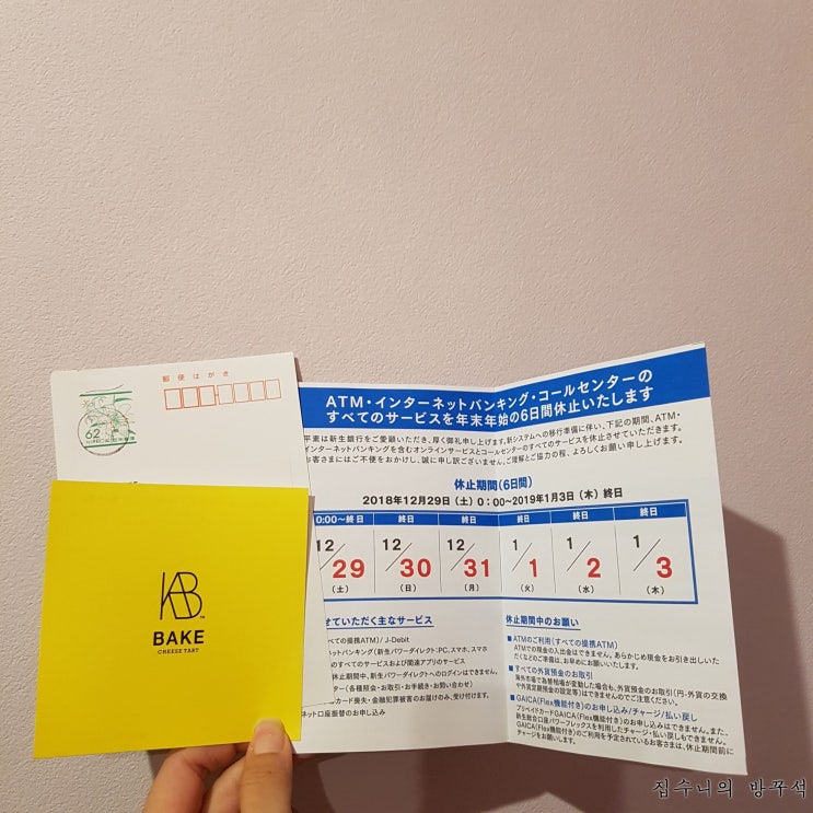  [매일매일 버리기]D+383_종이들..?