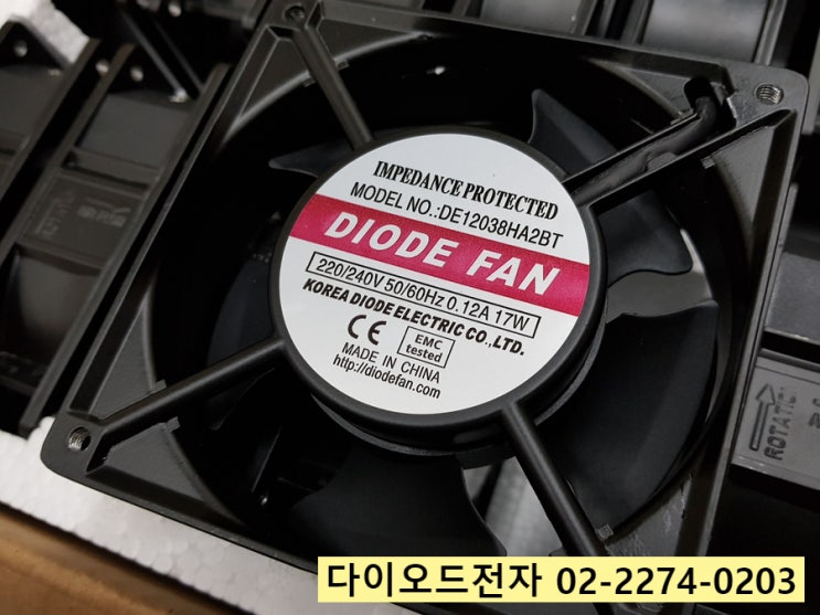 120mm팬 - 명품 DIODE FAN (다이오드팬) AC FAN 한국 총판 다이오드전자