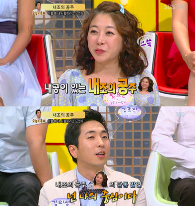  황효은, 과거 연하 남편 김의성 공개… “나이 어린 남편은 외조의 왕자다”