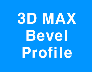 3d max의 Bevel Profile 3d max의 Bevel Profile