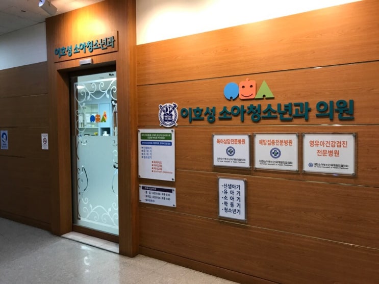  #폐렴의달인 #노은역소아과 #이호성소아과