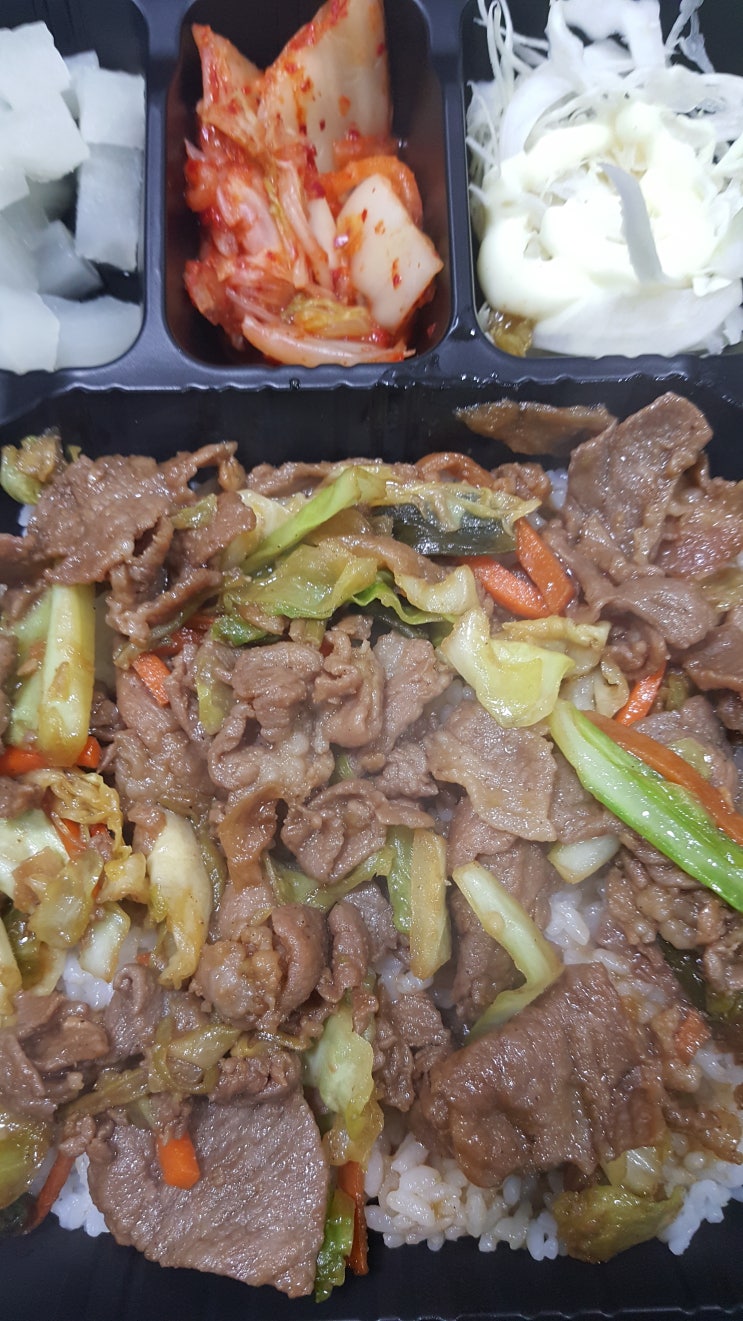  맛있게 듬뿍 도당동 덮밥 배달철판 불고기 덮밥 테이크아웃