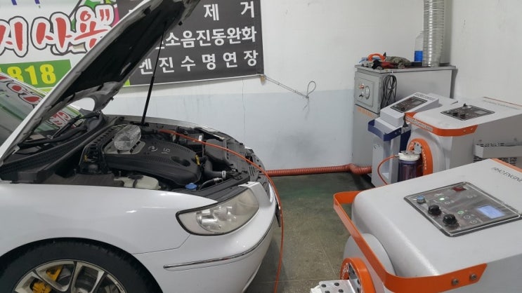 그랜저TG, 엔진출력부족, 엔진소음감소, 엔진떨림완화, 연소실크리닝으로 해결하세요. 그랜저TG, 엔진출력부족, 엔진소음감소, 엔진떨림완화, 연소실크리닝으로 해결하세요.