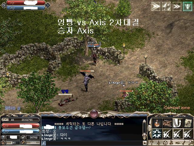  리니지 리마스터 출시일 임박, 사전예약 혜택 등 내용 정리