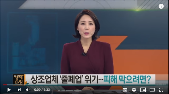 [경제 인사이드] 상조업체 ‘줄폐업’ 위기…피해 막으려면? / KBS뉴스