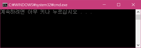  [C/C++]배열 크기가 클 때, 실행은 되지만 결과가 없으면?