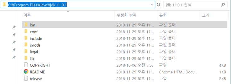  [비트코딩 자바 2] 자바 Java 환경변수 설정 방법!