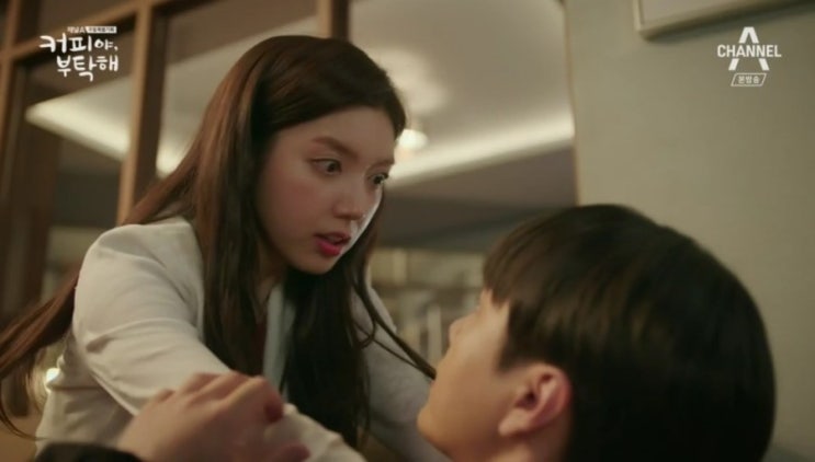  커피야부탁회 3회 용준영 채서진 심쿵심쿵해
