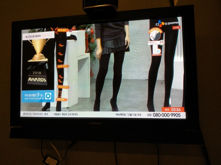 엔에스홈쇼핑 전화번호(지에스,씨제이,현대h몰,롯데, 공영)