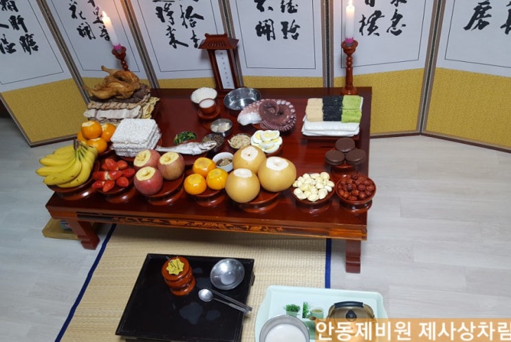  제사상차림,안동제비원제사상차림법,제사상차리는방법