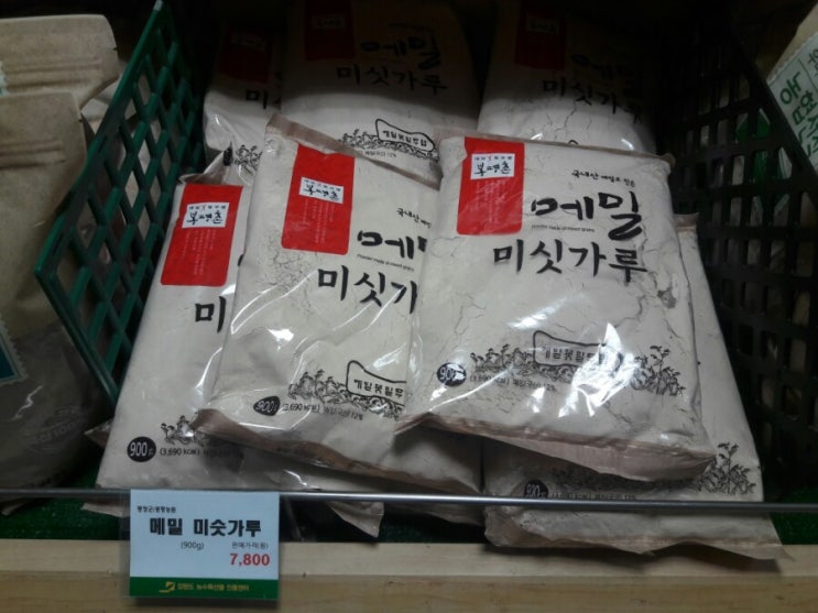  평창 특산물과 강원도농수특산물진품센터