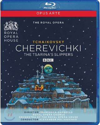  차이콥스키의 <체레비츠키 Cherevichki -The Tsarina's Slippers> 장희정 선생 해설 [2018-12-14]