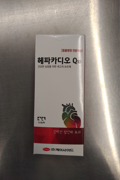 [논현 노바약국]헤파카디오Q10 : 강아지 고양이 심장영양제