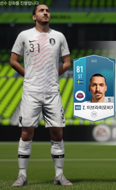  [피파온라인4] NHD 이브라히모비치, 타켓형 공격수 즐라탄 이브라히모비치 5카