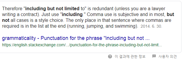  [영어표현] including but not limited to,