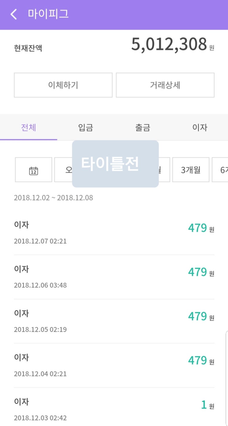 SK증권 시럽CMA 후기/ 추천인 /상세설명 /가입방법 SK증권 시럽CMA 후기/ 추천인 /상세설명 /가입방법