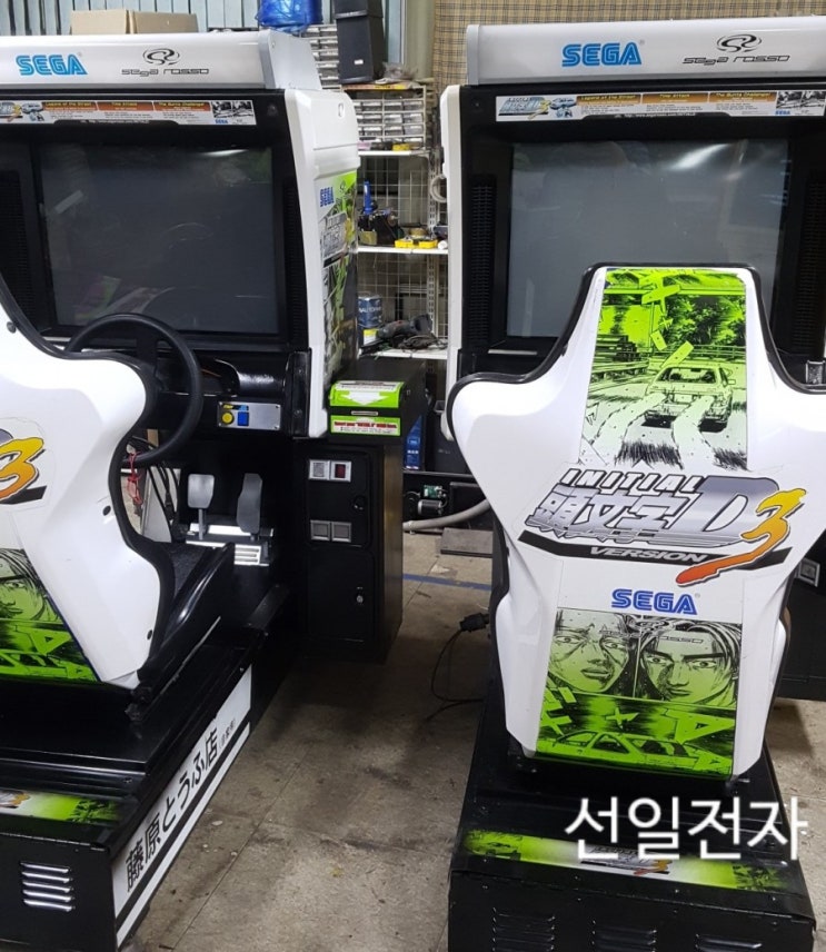  이니셜D 3