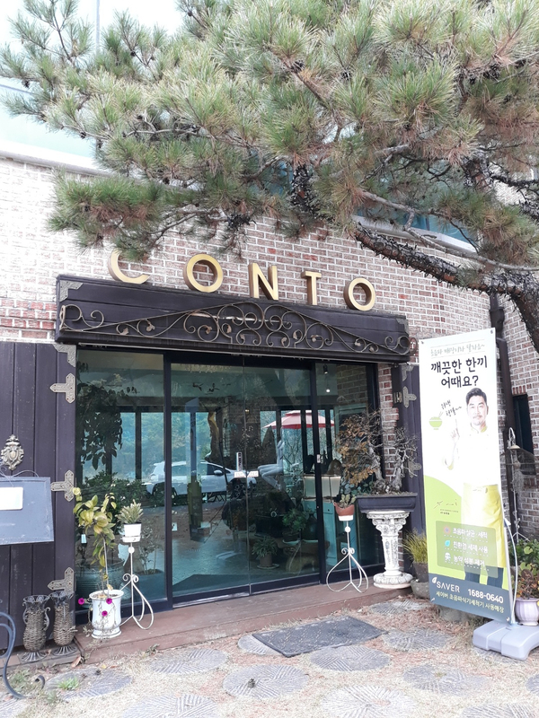  오리맛집과 함께하는 세이버 초음파식기세척기!!_꽁뚜